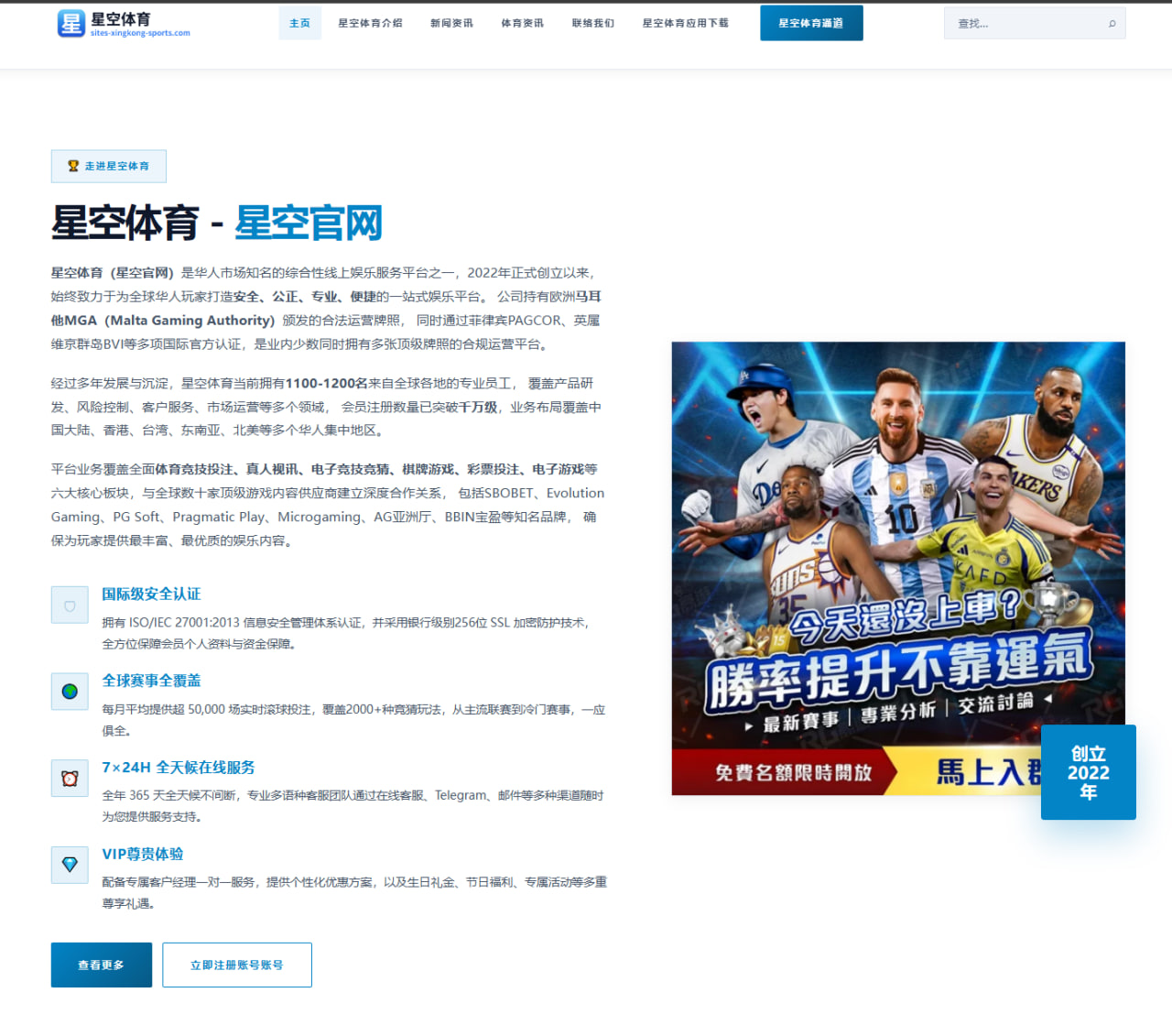 足球积分榜栏目多维筛选与导出实用操作与数据解读技巧